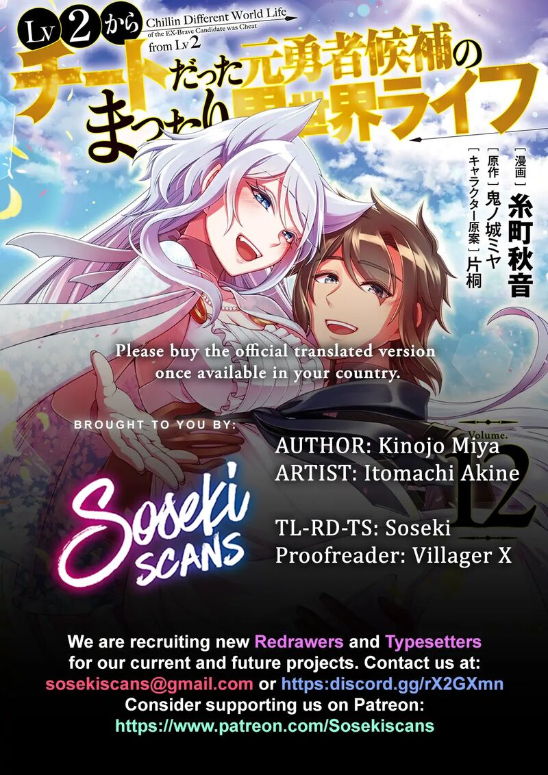 Chillin in Another World with Level 2 Super Cheat Powers, Chapter 64 image 01